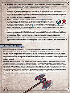 Galda spēle - Gloomhaven. Tumšā osta